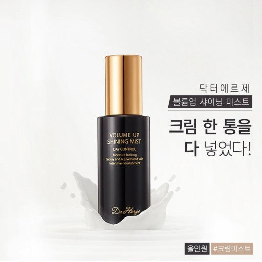 (공구) 닥터에르제 크림미스트