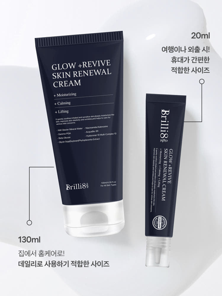 Brillieight Glow Revive Cream 130ml