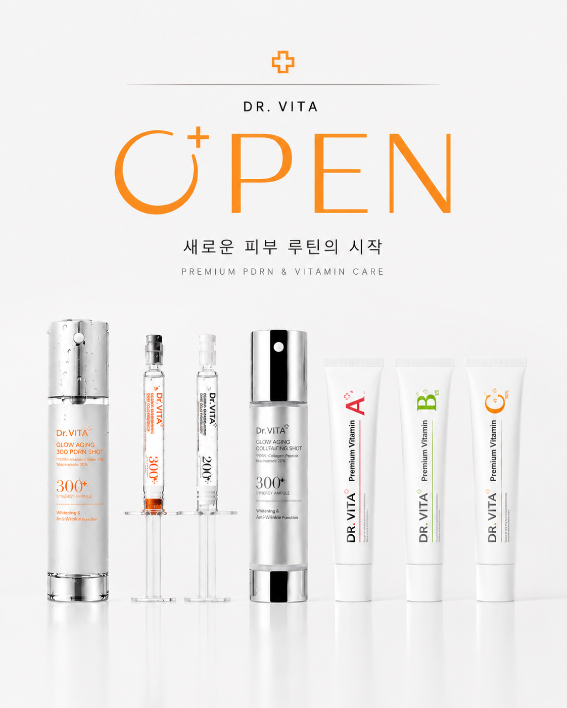 닥터비타