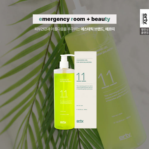 ERTY Cleansing Gel 480ml