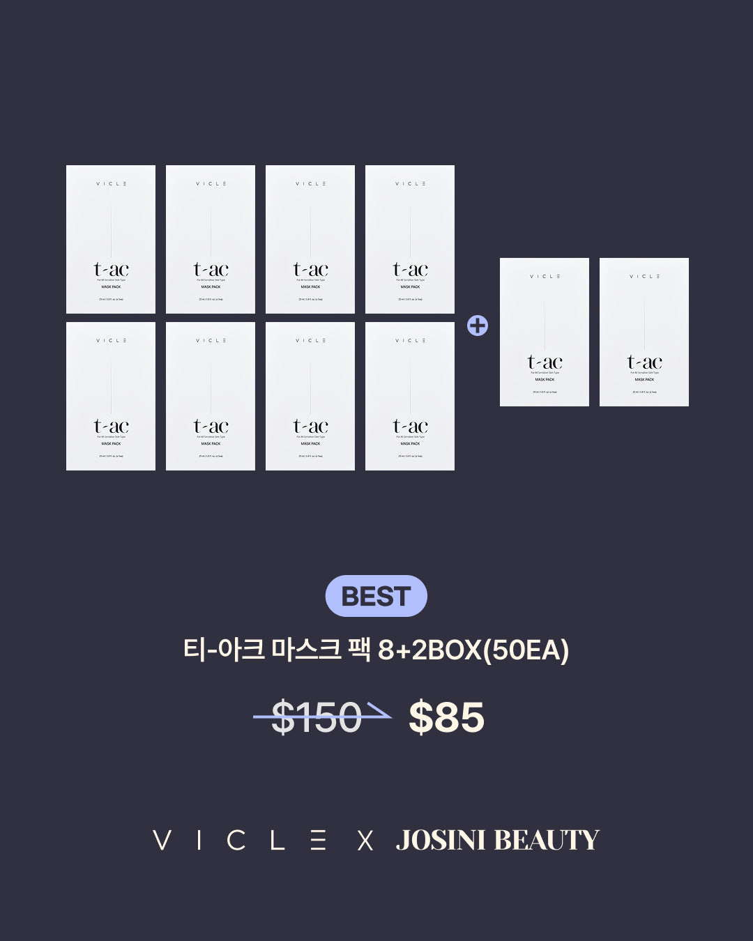 ( 마켓 ) 비클 티아크 1+1