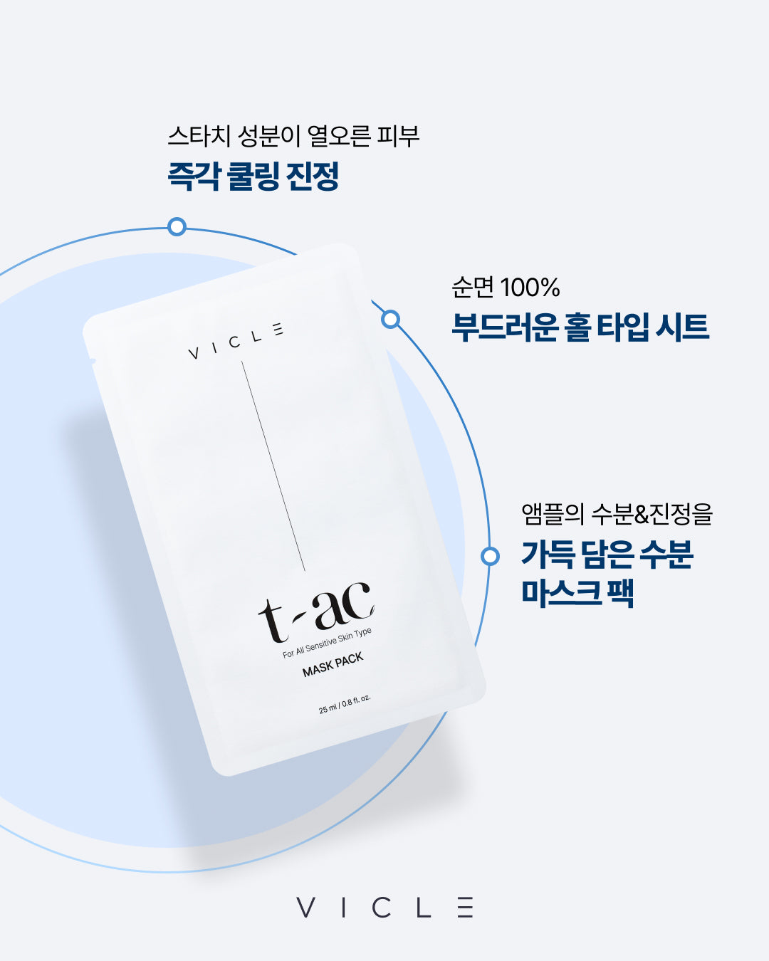 ( 마켓 ) 비클 티아크 1+1