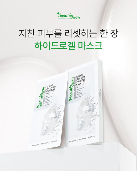보떼덤 콜라겐 마스크
