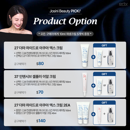 ( 공구 ) 에르띠