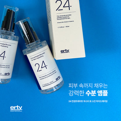 ( 공구 ) 에르띠