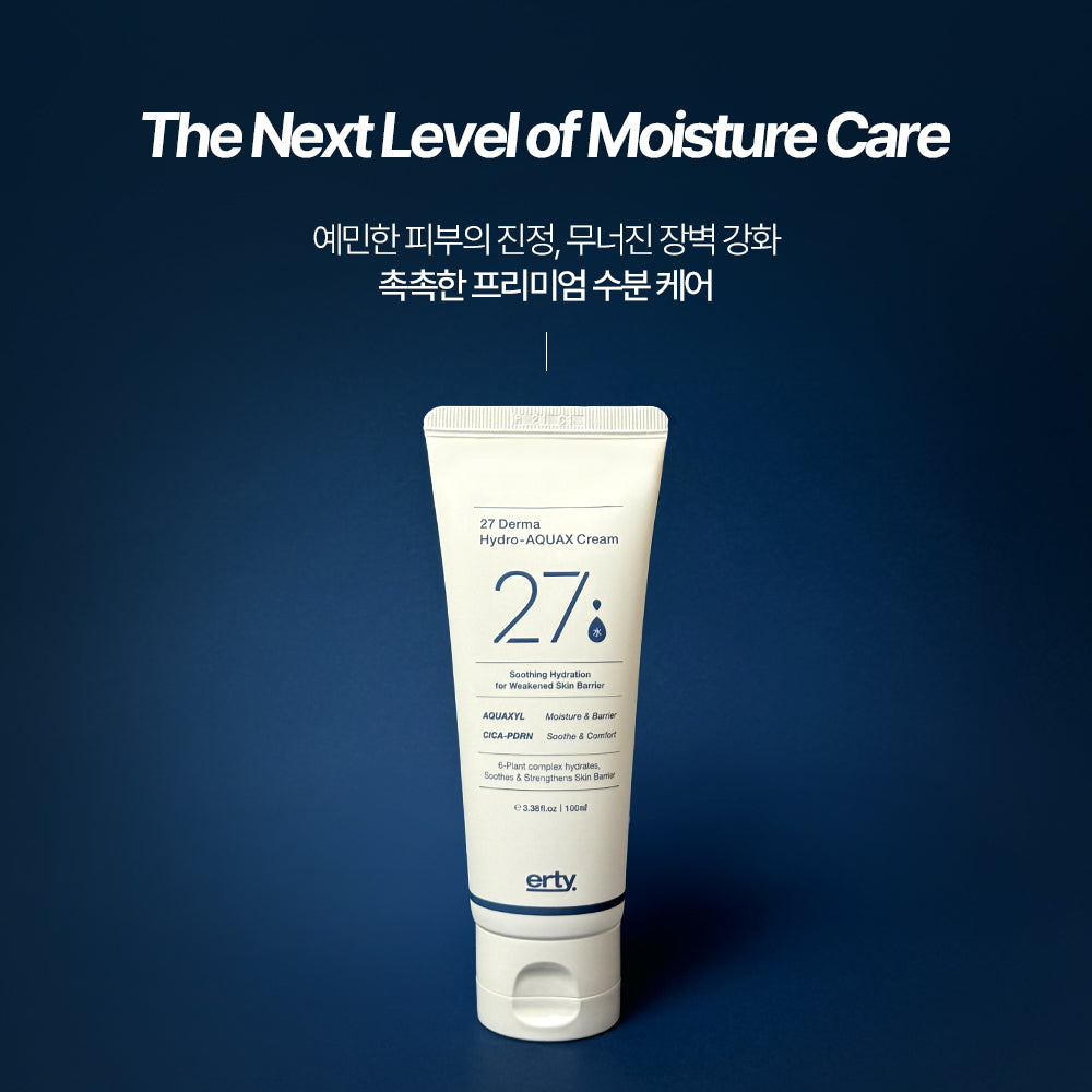 ( 공구 ) 에르띠