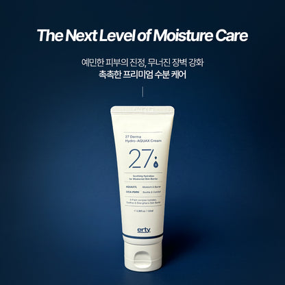 ( 공구 ) 에르띠