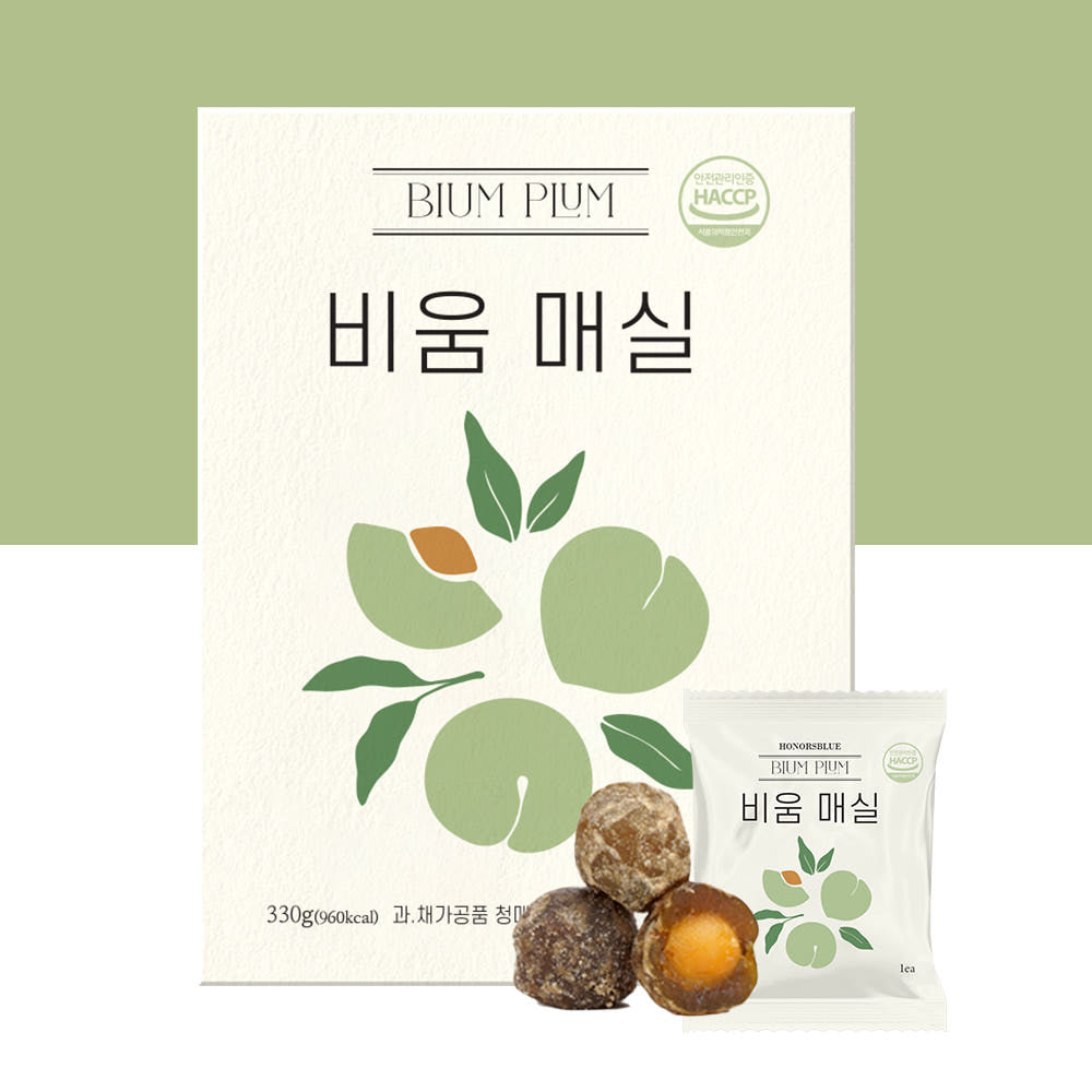 ( 공구 ) 비움매실