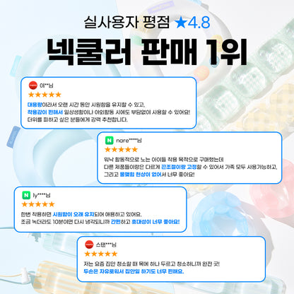 블루필 아이스 넥쿨러