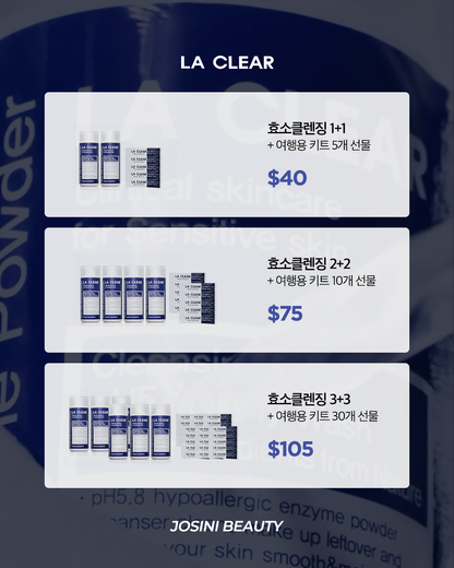 ( 공구 )  라클리어 효소클렌징