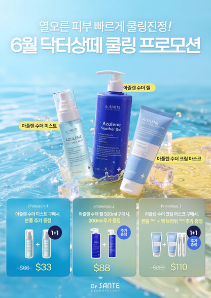 (핫딜) Dr.sante 1+1