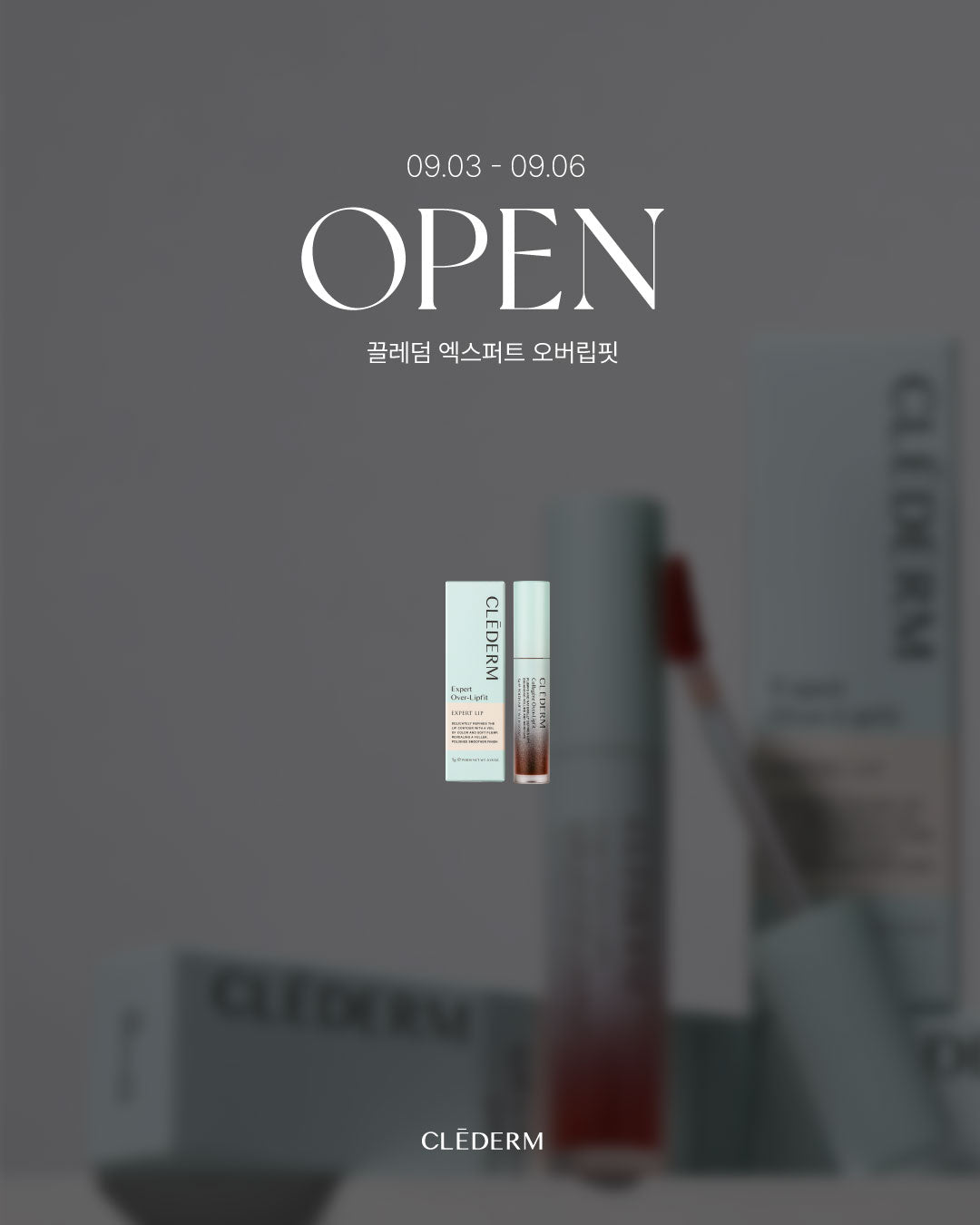 끌레덤 립타투