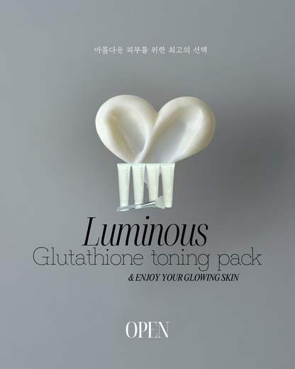 루미너스 글루타치온