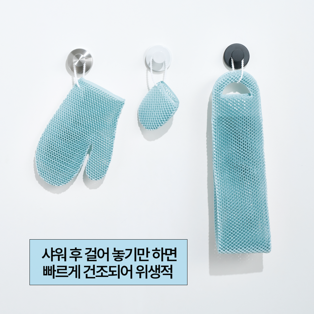 블루지 핸드스크럽