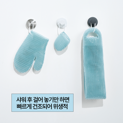 블루지 핸드스크럽